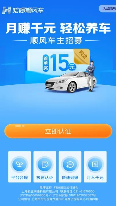 ˳�糵��(�����ӵ�����)