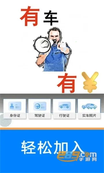 ˳�糵��(�����ӵ�����) 5.36.91v5.36.91 ��Ѱ�