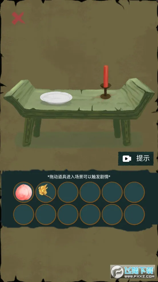 ��ʿ�����ð��(��ð�ս���)v1.0.1 ��׿��