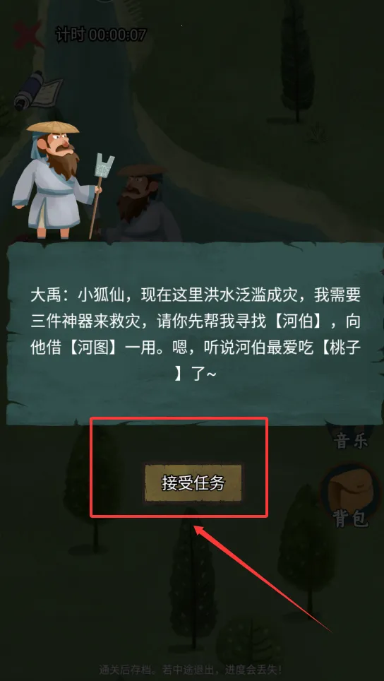 ��ʿ�����ð��(��ð�ս���)