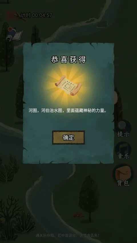 ��ʿ�����ð��(��ð�ս���)