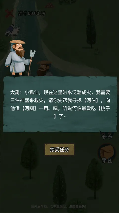 ��ʿ�����ð��(��ð�ս���)