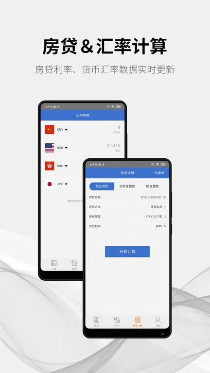 ���ּ�����(�๦�ܼ�����)v1.7.2 ��Ѱ�