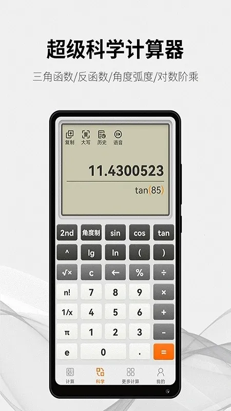 ���ּ�����(�๦�ܼ�����)v1.7.2 ��Ѱ�