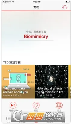 TED��׿���ֻ���v7.5.16 �ֻ���