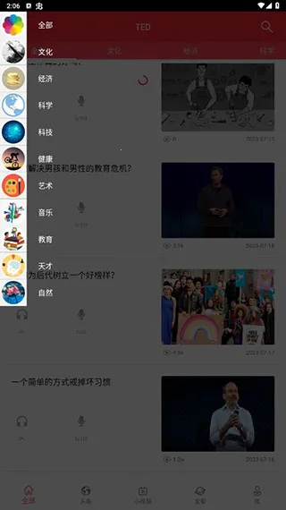 TED��׿���ֻ���