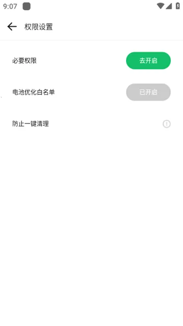 GBox(�ȸ�Ӧ������)v1.8.0.3 �ٷ���