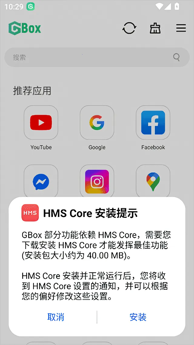 GBox(�ȸ�Ӧ������)