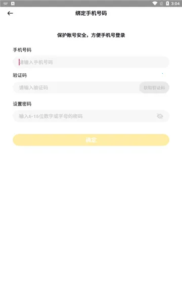 ��ů���Ķ�(��ͯ�Ķ�ѧϰ����)v1.12.1 ��Ѱ�