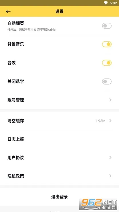 ��ů���Ķ�(��ͯ�Ķ�ѧϰ����)v1.12.1 ��Ѱ�