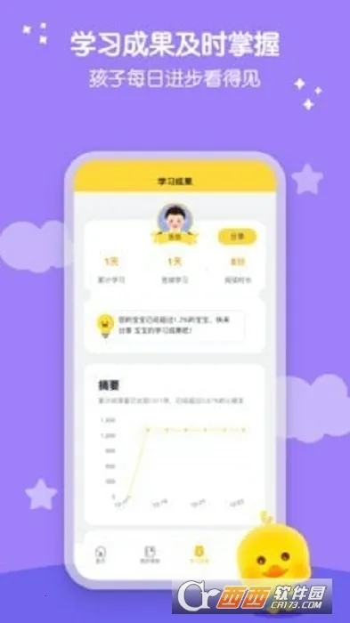 ��ů���Ķ�(��ͯ�Ķ�ѧϰ����)v1.12.1 ��Ѱ�