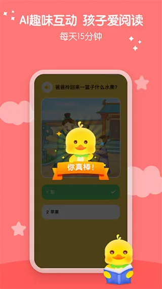 ��ů���Ķ�(��ͯ�Ķ�ѧϰ����)