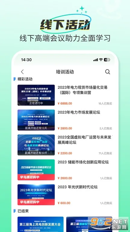 ������ѧ��(��Դѧϰƽ̨)v5.2.5 ��׿��