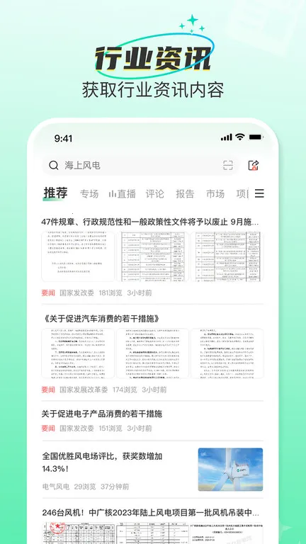 ������ѧ��(��Դѧϰƽ̨)v5.2.5 ��׿��
