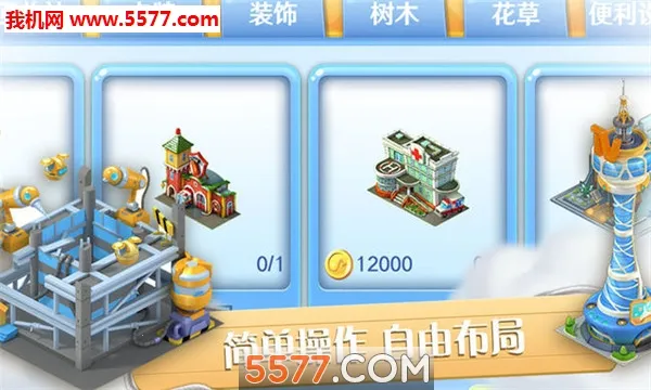 �ʺ��2026�ٷ����°汾v1.16 �ֻ���