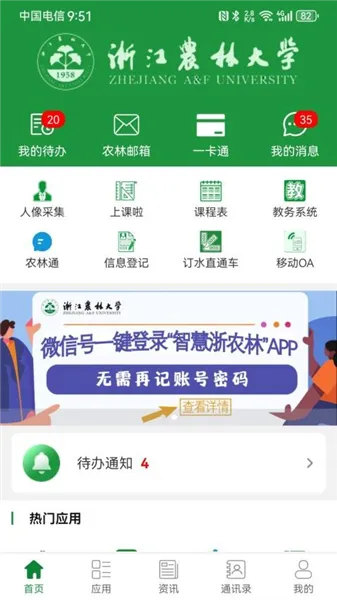�ǻ���ũ��(��ũ�ַ���ƽ̨)