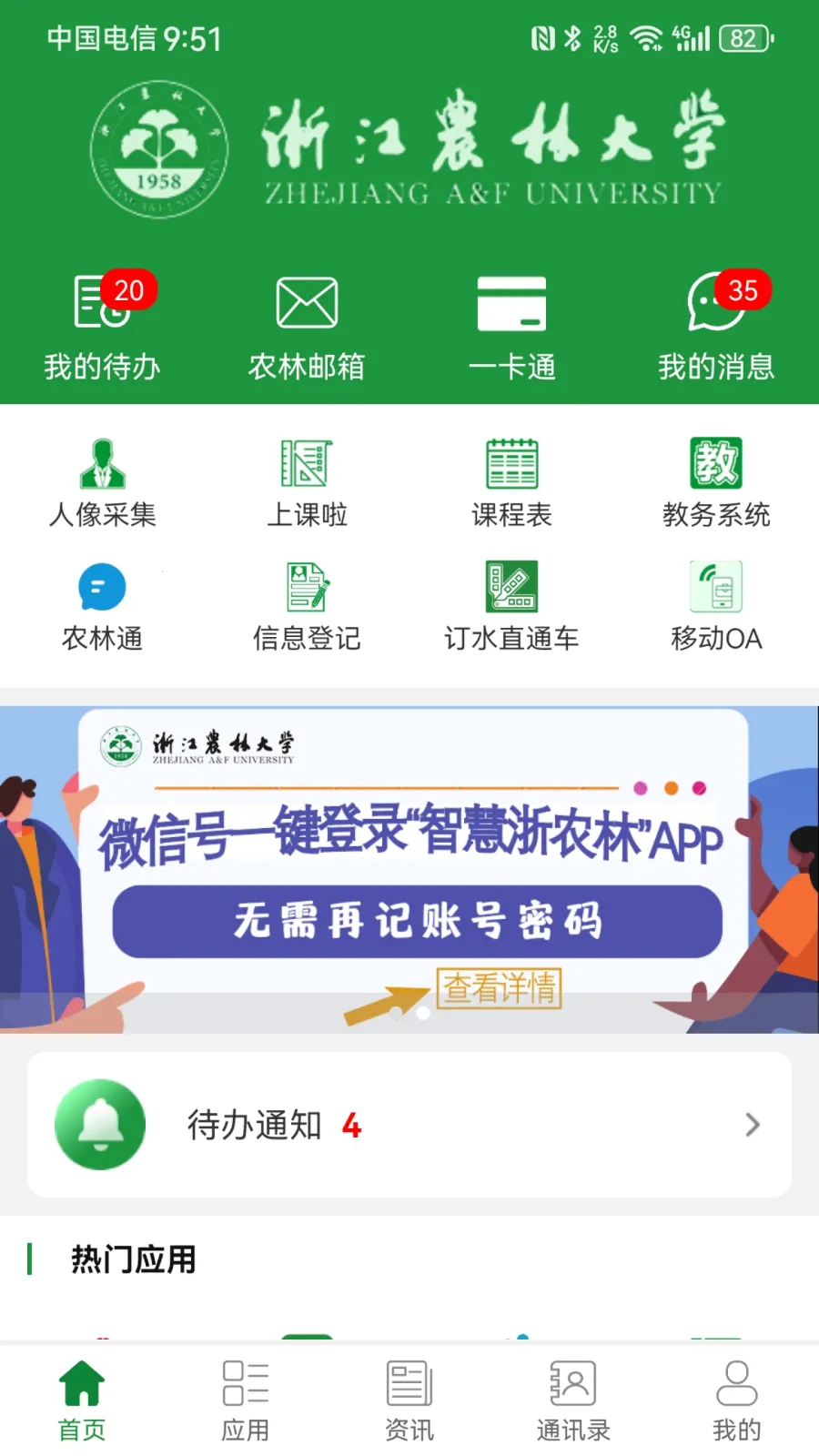 �ǻ���ũ��(��ũ�ַ���ƽ̨)v2.04 ��׿��