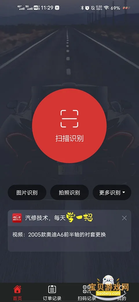 ����Store��׿���ֻ���