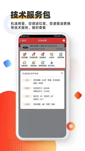 ����Store��׿���ֻ���v3.106 ��׿��