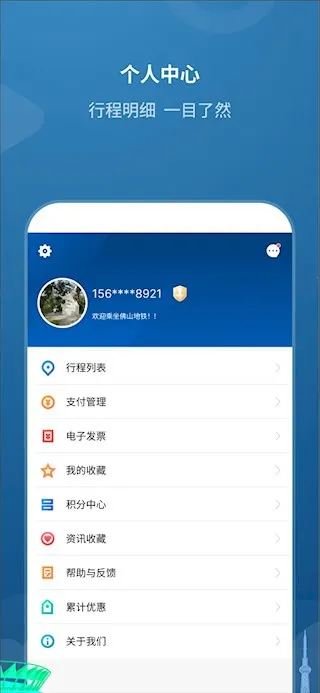 ��ɽ����2026���ذ�װv1.9.0 �ٷ���