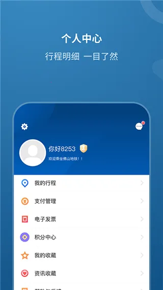 ��ɽ����2026���ذ�װv1.9.0 �ٷ���