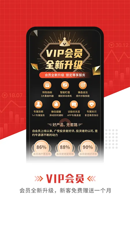 Լţ��Ʊ(��Ʊ��������)v4.6.2 ��Ѱ�