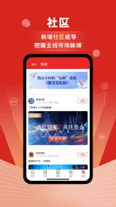 Լţ��Ʊ(��Ʊ��������)v4.6.2 ��Ѱ�