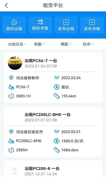 �ҵ�С��(С���豸����)v4.6.2.2 ��׿��