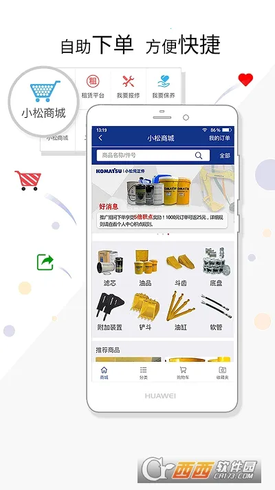 �ҵ�С��(С���豸����)v4.6.2.2 ��׿��
