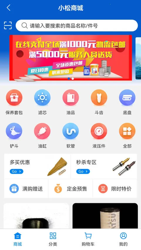 �ҵ�С��(С���豸����)v4.6.2.2 ��׿��