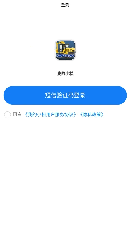 �ҵ�С��(С���豸����)v4.6.2.2 ��׿��