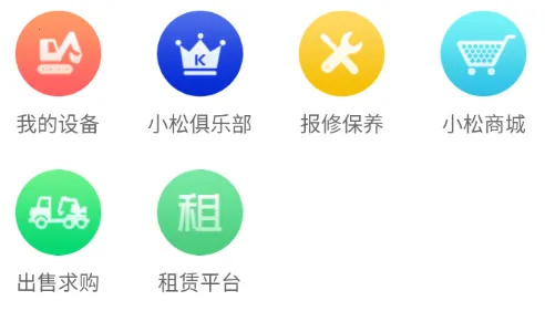 �ҵ�С��(С���豸����)