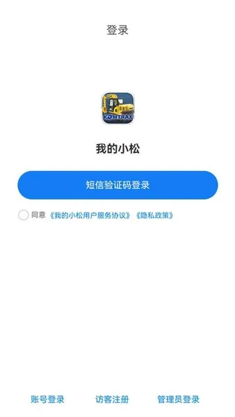 �ҵ�С��(С���豸����)v4.6.2.2 ��׿��