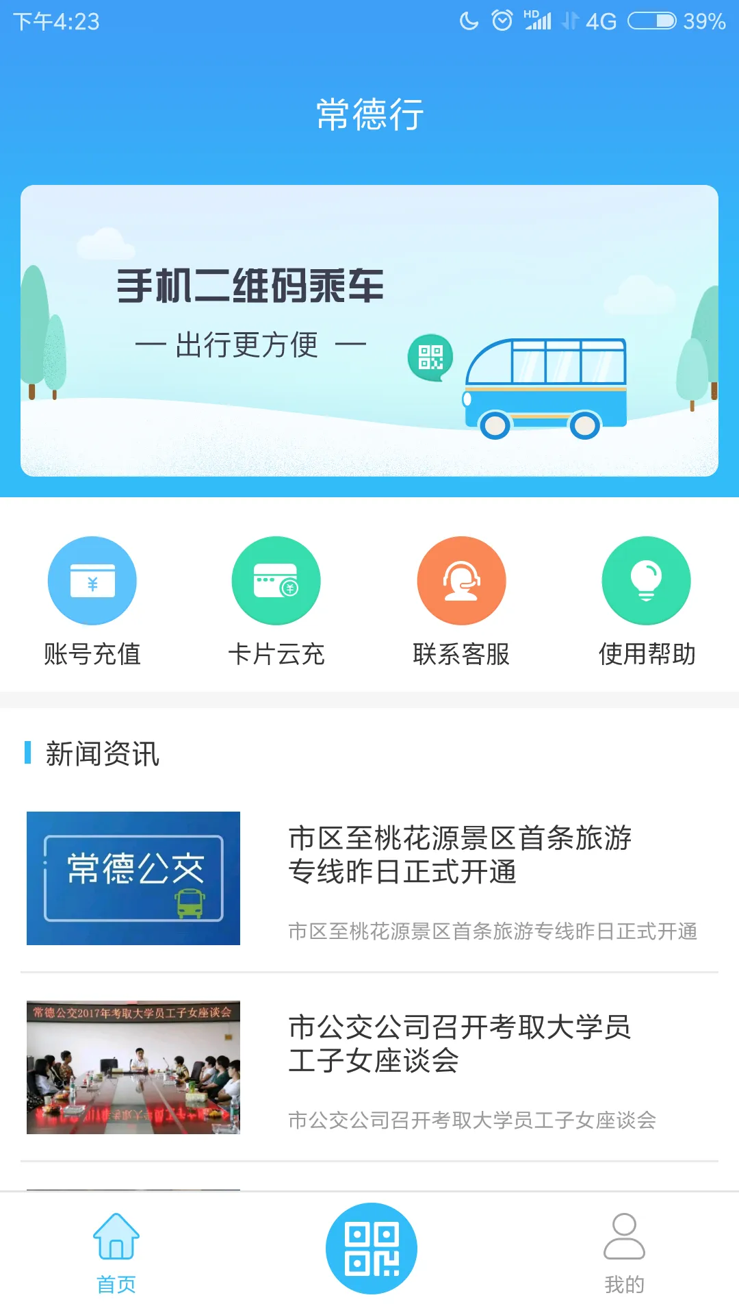 ������2026���°汾v1.1.4 �ֻ���