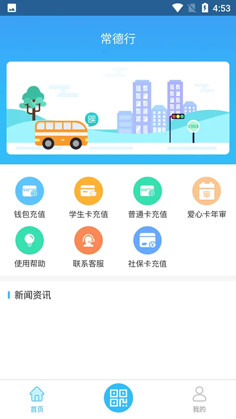 ������2026���°汾v1.1.4 �ֻ���