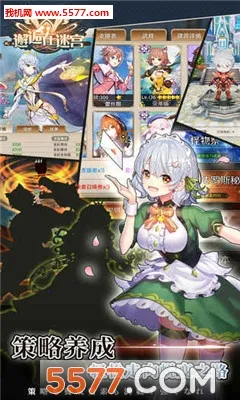 �������Թ�(����Ԫð����Ϸ)v2.3.1065 ��׿��