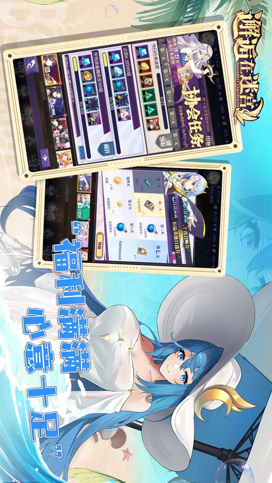 �������Թ�(����Ԫð����Ϸ)v2.3.1065 ��׿��