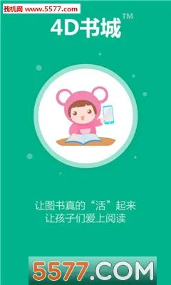 4D���(��ͯ�Ķ�����)v6.0.1 �ٷ���