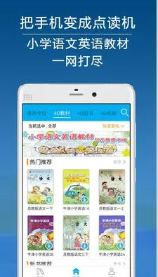 4D���(��ͯ�Ķ�����)v6.0.1 �ٷ���
