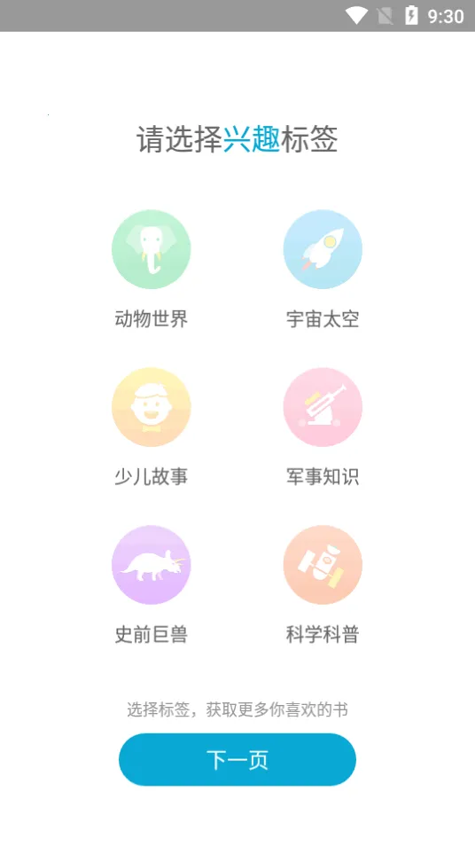 4D���(��ͯ�Ķ�����)v6.0.1 �ٷ���