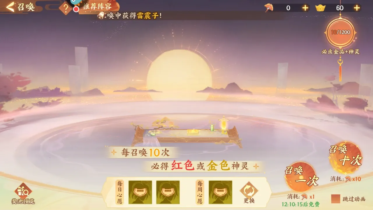 ����ɽ��2026���°汾v1.0.56 �ֻ���
