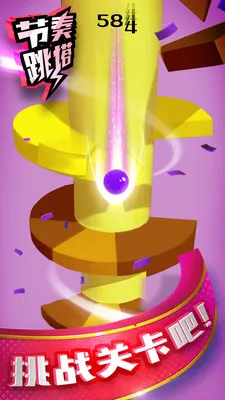 ����������׿���ֻ���v2.0.0 �ٷ���