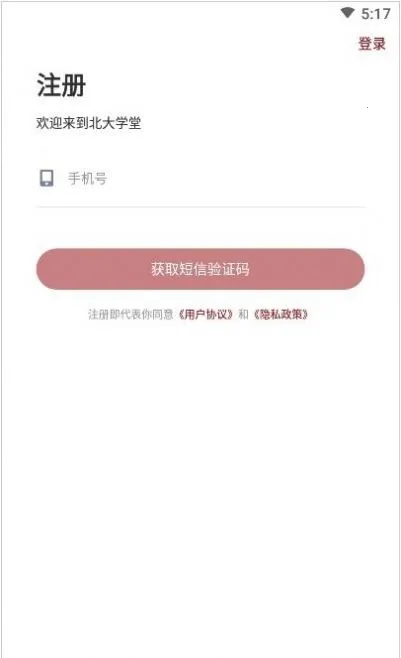 ����ѧ��(����ѧϰƽ̨)v2.3.3 ��׿��