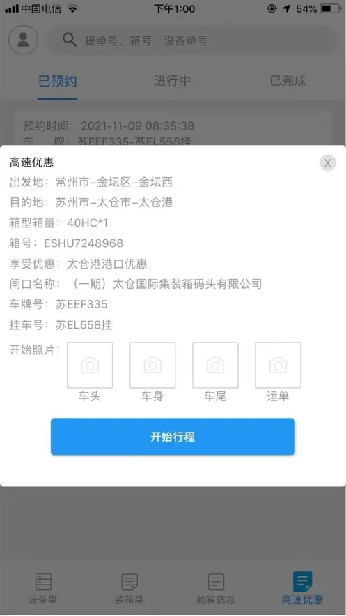 ̫��ͨ2026����v1.0.5 �ֻ���