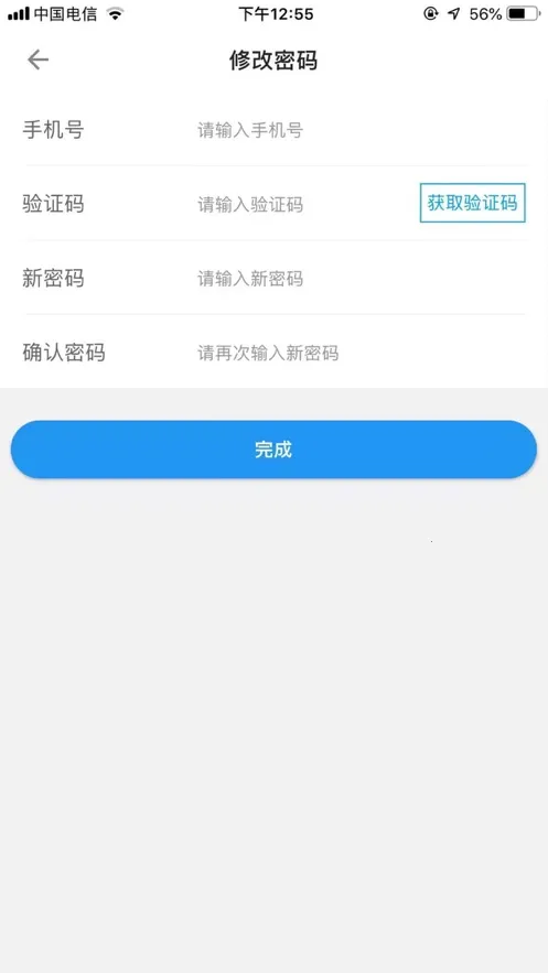 ̫��ͨ2026����v1.0.5 �ֻ���