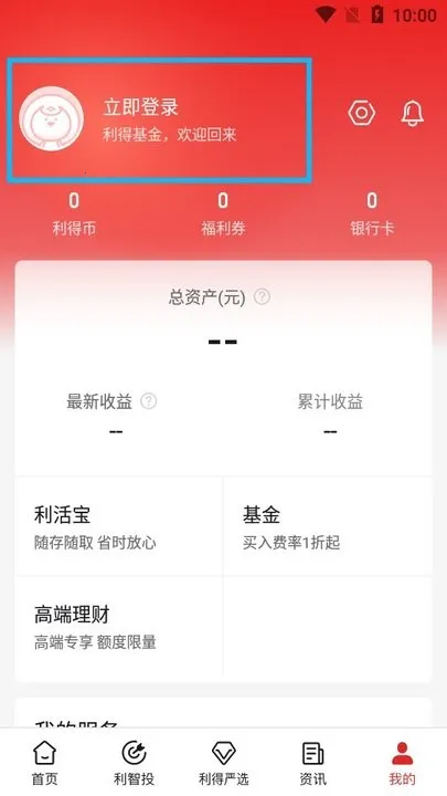 ���û���(��������ƽ̨)