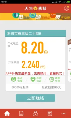���û���(��������ƽ̨)v5.6.4 ��Ѱ�