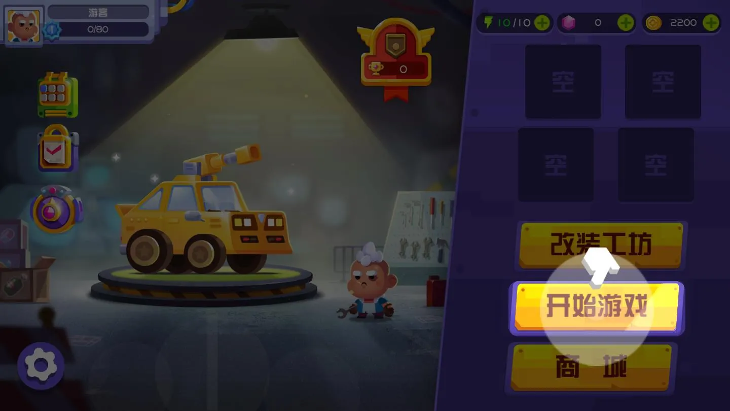 ָ��ս����׿���ֻ���v1.0.0 ��׿��