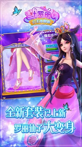 Ҷ��������ˮ��Ь2026���°汾v2.9.5 �ֻ���