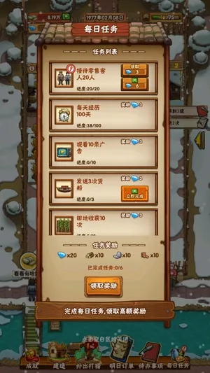 ���ŵ�СũԺ(��԰��Ӫ��Ϸ)